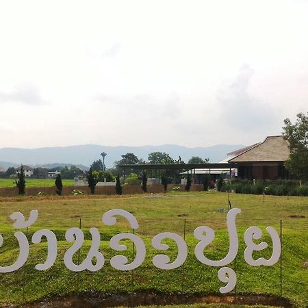 Banviewpui Resort Chiang Rai Esterno foto