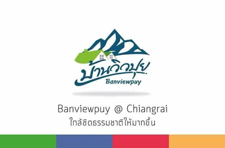 Banviewpui Resort Chiang Rai Esterno foto