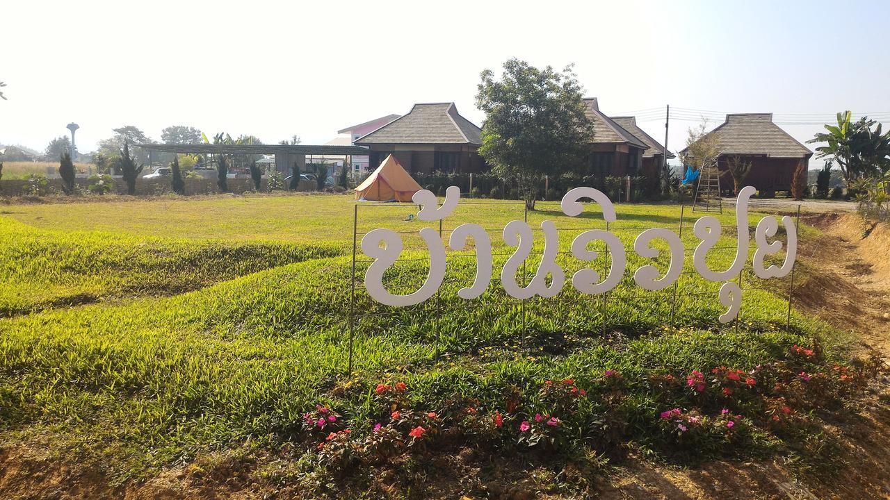 Banviewpui Resort Chiang Rai Esterno foto